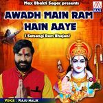 Awadh Main Ram Hain Aaye - Nikhil Sharma Song Download
